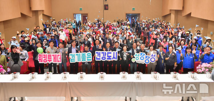 장성군 '건강 걷기 선포식' 개최. (사진=장성군 제공) photo@newsis.com