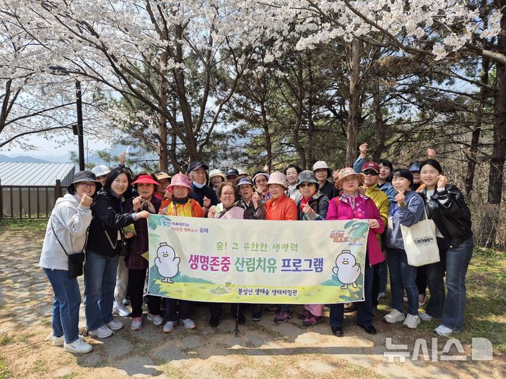 [김해=뉴시스]도심형 산림복지시설 분성산생태숲. (사진=김해시 제공). 2025.4.11. photo@newsis.com