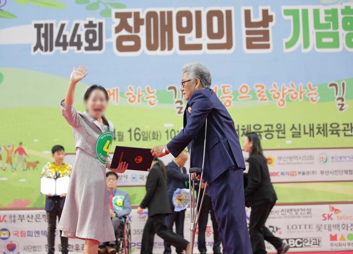 [부산=뉴시스] 부산장애인총연합회는 제45주년 장애인의 날(4월20일)을 맞아 오는 18일 오전 10시30분 부산 강서구 강서실내체육관에서 기념식을 개최한다고 12일 밝혔다. (사진=부산장애인총연합회 제공) 2025.04.10. photo@newsis.com *재판매 및 DB 금지