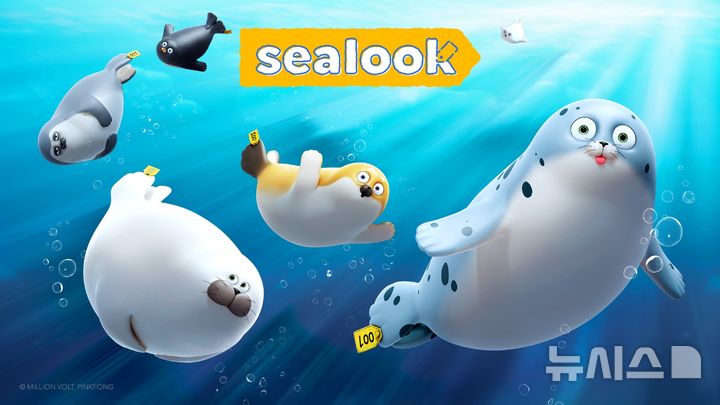 [서울=뉴시스] '안녕! 물범 프로젝트'. (사진= 더핑크퐁컴퍼니 제공)