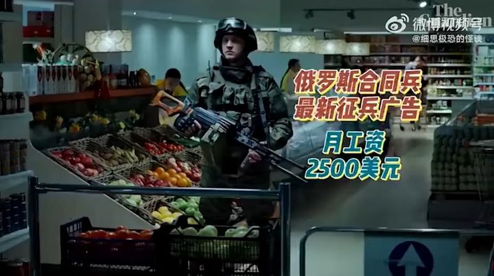 [뉴시스]중국어가 쓰인 러시아군 모병 광고 영상의 한 장면. 2025.4.11 *재판매 및 DB 금지