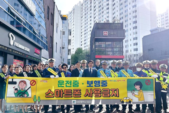 [대구=뉴시스] 대구시 달서구는 송일초등학교 인근에서 어린이 교통사고 예방을 위한 민·관 합동 캠페인을 실시했다. (사진=대구시 달서구 제공) 2025.04.11. photo@newsis.com *재판매 및 DB 금지