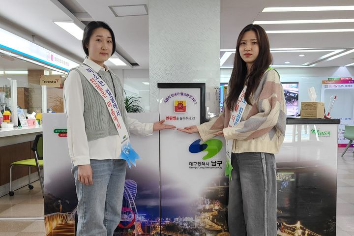 [대구=뉴시스] 대구시 남구는 주민 편의와 만족도 향상을 위해 민원벨을 설치하는 등 종합민원실 적극행정을 실시한다. (사진=대구시 남구 제공) 2025.04.11. photo@newsis.com *재판매 및 DB 금지