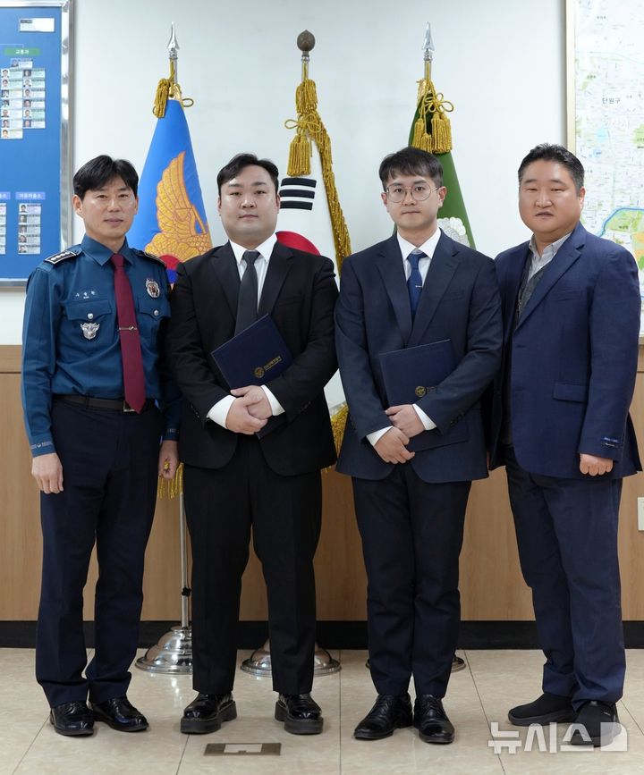 [안산=뉴시스]구슬환 안산상록경찰서장(사진 왼쪽 첫 번째)이 민간 경호원 2명에게 감사장을 수여한 후 기념촬영을 하고 있다.(사진=안산상록경찰서 제공)2025.04.11.photo@newsis.com