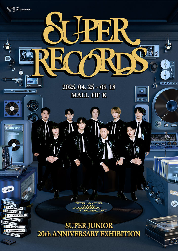 [서울=뉴시스] 슈퍼주니어 데뷔 20주년 기념 전시회 '슈퍼 레코즈' 포스터. (사진 = SM엔터테인먼트 제공) 2025.04.11. photo@newsis.com. *재판매 및 DB 금지