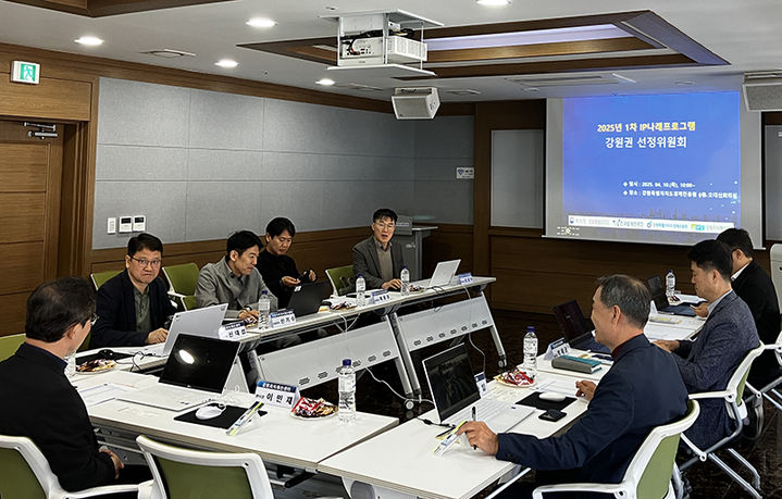태백상공회의소 강원남부지식재산센터는 지난 10일 강원도경제진흥원 강원지식재산센터 회의실에서 ‘IP나래 프로그램’ 수혜기업 선정심사를 진행하고 있다.(사진=태백상의 제공) *재판매 및 DB 금지