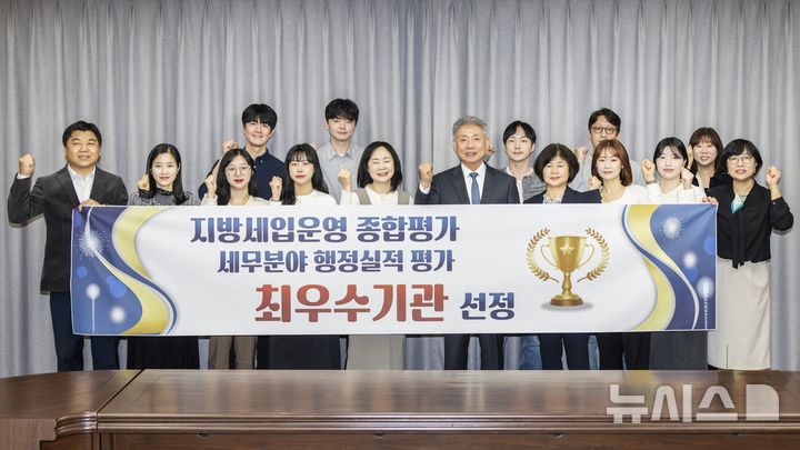 계양구가 '최우수 기관'…인천시 지방세입운영 종합 평가