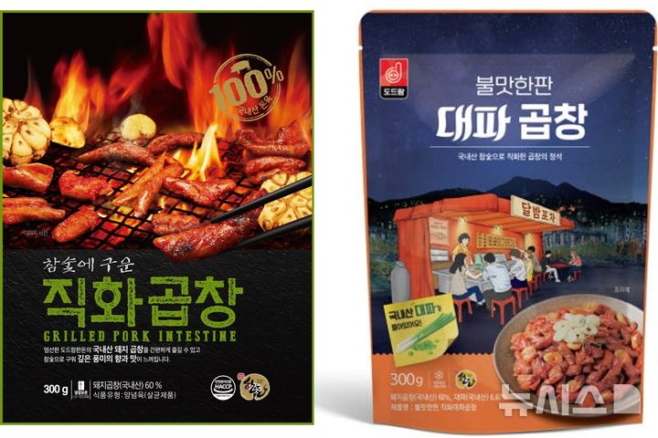 [이거 먹어볼까] 고물가 속 홈술족 취향 저격 간편 안주 '봇물'