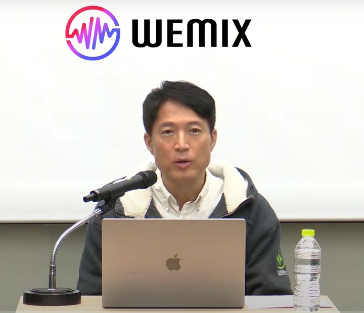 김석환 위믹스 재단 대표가 11일 '위믹스 홀더 간담회'에서 위믹스 사업 관련 질의응답의 시간을 가졌다. *재판매 및 DB 금지
