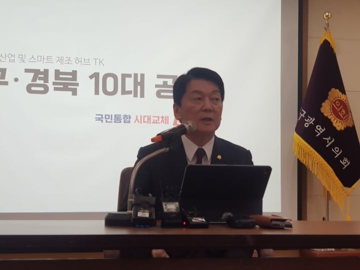 [대구=뉴시스] 정창오 기자=국민의힘 안철수 의원이 11일 오후 대구시의회에서 지역 공약을 발표하는 기자회견을 하고 있다. 2025.04.11 jco@newsis.com *재판매 및 DB 금지