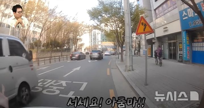 [서울=뉴시스] (사진=유튜브 '한문철TV' 캡처)