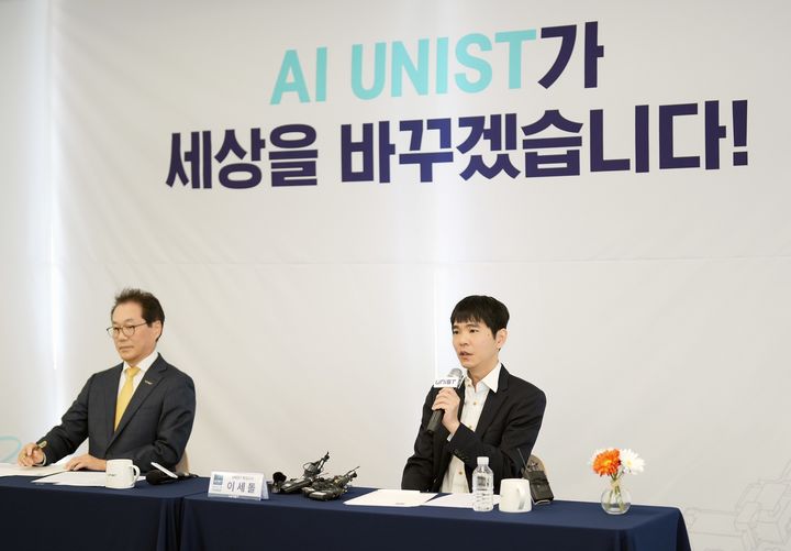 [울산=뉴시스] 구미현 기자 = 이세돌 9단이 11일 울산과학기술원(UNIST)에서 열린 특임교수 임용 기자간담회에서 기자들의 질의에 답변하고 있다. 2025.04.11 (사진=UNIST 제공) photo@newsis.com *재판매 및 DB 금지
