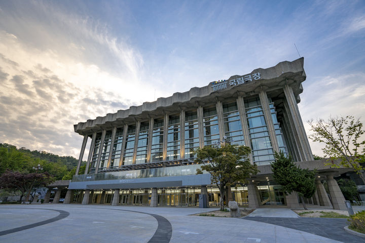 서울 중구 장충단로에 위치한 국립극장 전경 (사진=국립극장 제공) *재판매 및 DB 금지