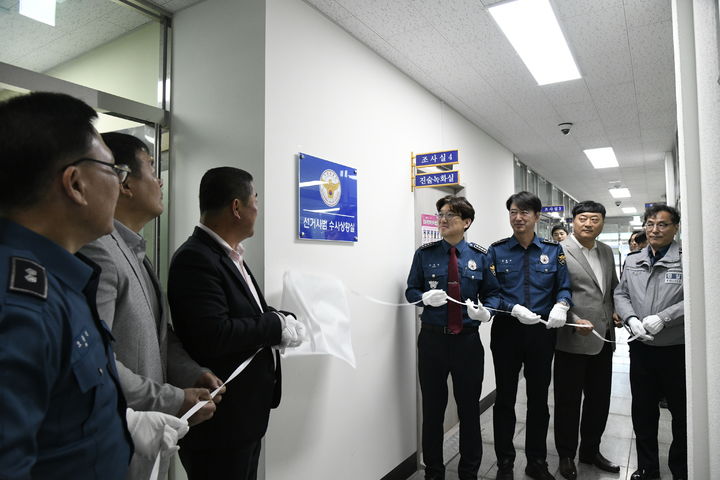 [거창=뉴시스] 거창경찰서 선거사범 수사상황실 현판식. (사진=거창경찰서 제공) 2025.04.11. photo@newsis.com *재판매 및 DB 금지