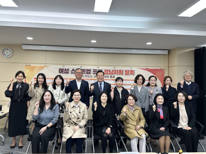 [창원=뉴시스] '여성 스타트업 포럼' 경남지회 발족 추진회의 개최. (사진=경남도 여성가족재단 제공) 2025.04.11. photo@newsis.com *재판매 및 DB 금지