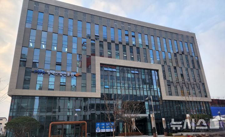 [평택=뉴시스] 평택산업진흥원 전경(사진=평택시 제공) 2025.04.11.photo@newsis.com 