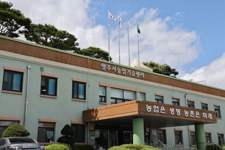 [양주소식]시, 디지털 영농 플랫폼 '양주농업e지' 본격 가동 등