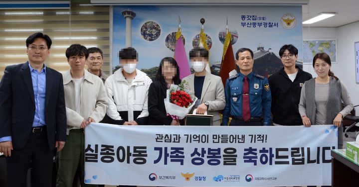 [부산=뉴시스] 부산 중부경찰서는 11일 50년 전 가족과 헤어진 강모(53)씨의 친누나를 찾아 상봉식을 개최했다고 밝혔다. (사진=중부경찰서 제공) 2025.04.11. photo@newsis.com&nbsp; *재판매 및 DB 금지