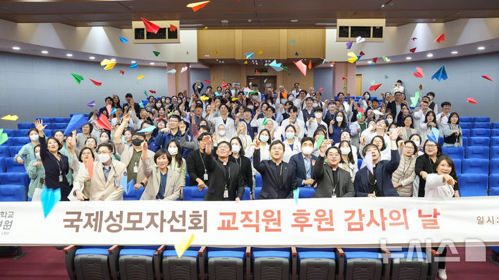 국제성모병원 국제성모자선회, 교직원 후원 감사의 날 개최