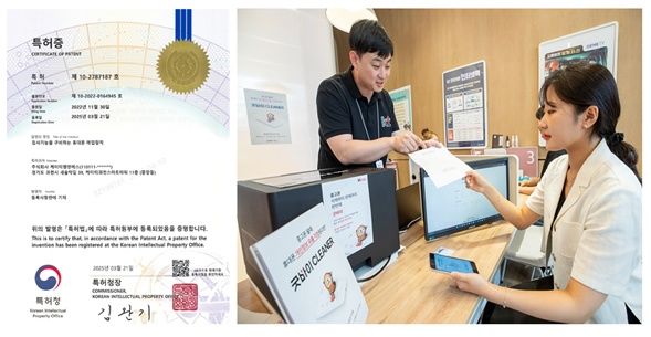[서울=뉴시스] KT 통신상품 유통 전문 그룹사 kt M&S가 중고폰 매입 키오스크에 검사기능을 구비하는 휴대폰 매입장치에 대한 특허권을 취득했다. (사진=KT M&S 제공) *재판매 및 DB 금지
