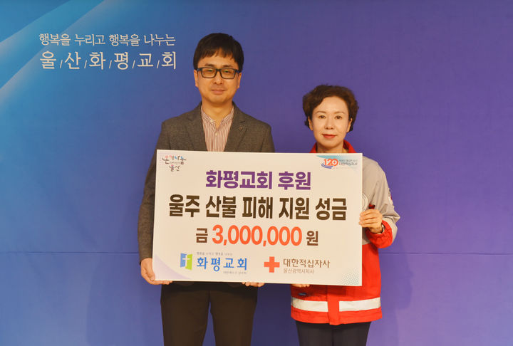 [울산=뉴시스] *재판매 및 DB 금지