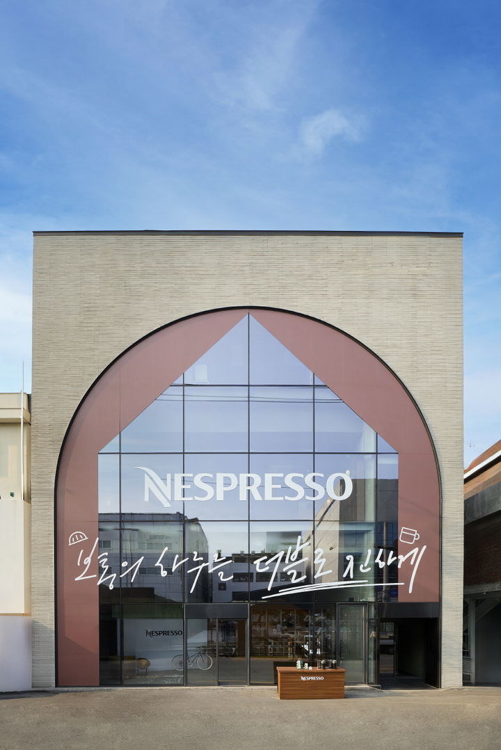 네스프레소 팝업 '버츄오 하우스' 전경.(사진=네스프레소 제공) *재판매 및 DB 금지