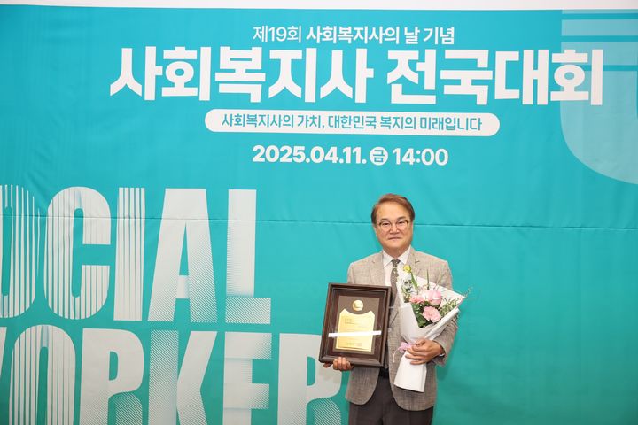 김하수 청도군수, 2025지방자치복지대상 수상 (사진=청도군 제공) *재판매 및 DB 금지