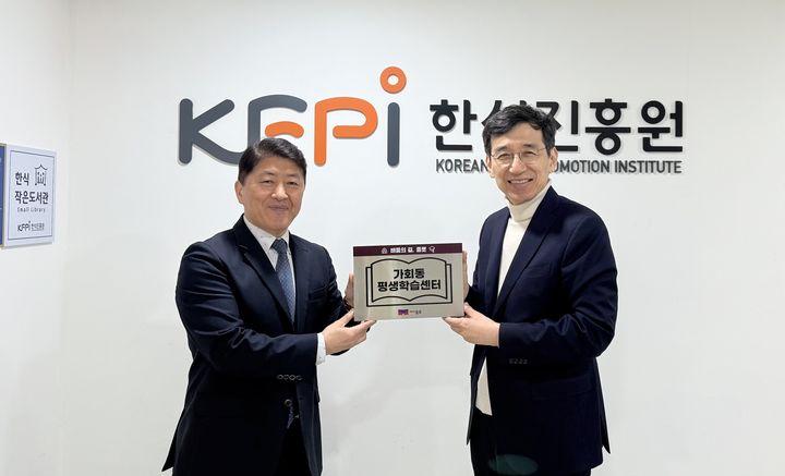 [세종=뉴시스](왼쪽부터)이규민 한식진흥원 이사장, 전해웅 한식진흥원 사무총장이 종로구와 '2025년 동 평생학습센터 운영 협약'을 체결하고 기념촬영을 하고 있다. (사진=한식진흥원 제공) *재판매 및 DB 금지