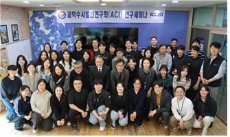 [대구=뉴시스] 대구경찰, 제1회 과학수사발전연구회 세미나 개최 (사진=대구경찰청 제공) photo@newsis.com *재판매 및 DB 금지