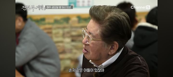 [서울=뉴시스] 김용건. (사진 = 채널S 유튜브 채널 캡처) 2025.04.11. photo@newsis.com. *재판매 및 DB 금지