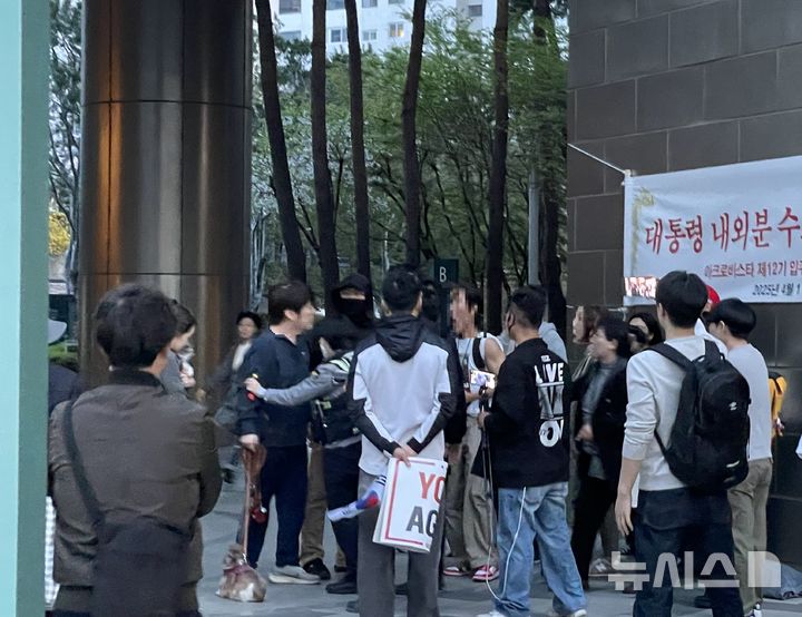 [서울=뉴시스] 최은수 기자=11일 오후 윤석열 전 대통령이 서울 서초구 서초동 사저에 복귀한 뒤 사저 앞에 지지자과 반대 측이 대립하고 있는 모습. 2025.04.11