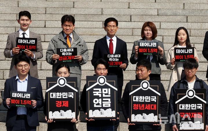 [서울=뉴시스] 조성봉 기자= 대선출마를 선언한 김문수(뒷줄 가운데) 전 고용노동부 장관과 한국사 강사 전한길(왼쪽 두번째) 씨가 11일 오전 서울 여의도 국회 본청 계단에서 열린 연금개혁청년행동의 연금개악 규탄 집회에서 참석해 손피켓을 들고 있다. 2025.04.11. suncho21@newsis.com