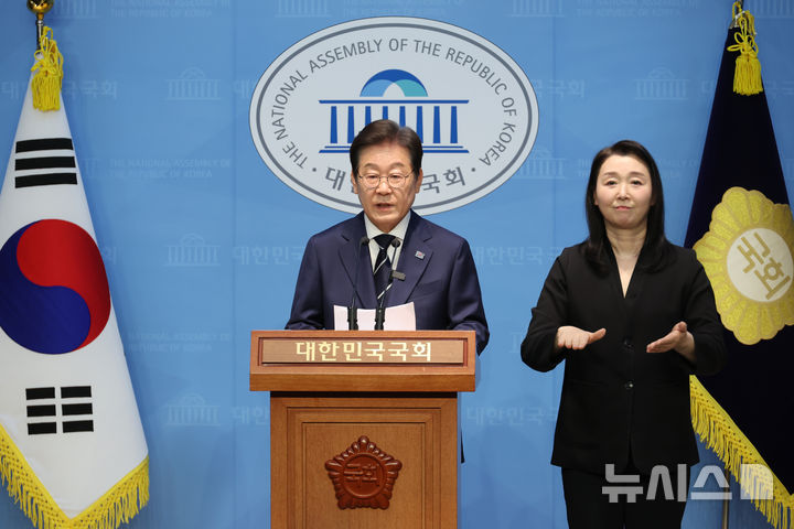 [서울=뉴시스] 고승민 기자 = 대선 출마를 선언한 이재명 전 더불어민주당 대표가 11일 서울 여의도 국회 소통관에서 비전 및 캠프 인선 발표를 하고 있다. 2025.04.11. kkssmm99@newsis.com