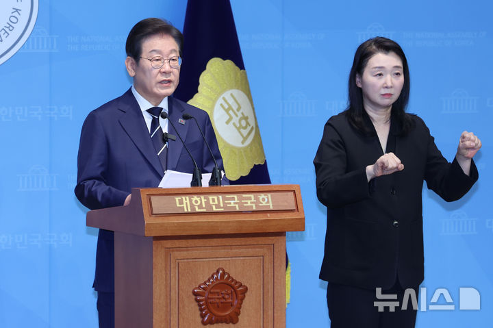 [서울=뉴시스] 권창회 기자 = 대선출마를 선언한 이재명 더불어민주당 전 대표가 11일 오전 서울 여의도 국회 소통관에서 비전 및 캠프 인선 발표를 하고 있다. 2025.04.11. kch0523@newsis.com