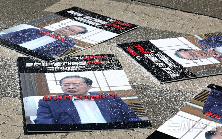[대구=뉴시스] 이무열 기자 = 11일 대구 북구 대구시청 산격청사에서 열린 홍준표 시장 퇴임 기념 기자회견에서 대구시민단체연대회의 등 시민단체 조합원들이 홍준표 대구시장 피켓에 소금을 뿌리는 퍼포먼스를 하고 있다. 2025.04.01. lmy@newsis.com