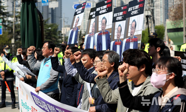 [대구=뉴시스] 이무열 기자 = 11일 대구 북구 대구시청 산격청사에서 열린 홍준표 시장 퇴임 기념 기자회견에서 대구시민단체연대회의 등 시민단체 조합원들이 구호를 외치고 있다. 2025.04.11. lmy@newsis.com