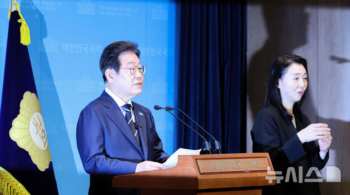 [서울=뉴시스] 권창회 기자 = 대선출마를 선언한 이재명 더불어민주당 전 대표가 지난 11일 오전 서울 여의도 국회 소통관에서 비전 및 캠프 인선 발표를 하고 있다. 2025.04.11. kch0523@newsis.com