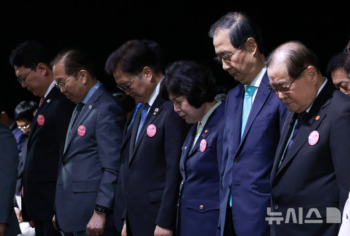 [서울=뉴시스] 최진석 기자 = 한덕수 대통령 권한대행 국무총리가 11일 서울 서대문구 국립대한민국임시정부기념관에서 열린 대한민국임시정부 수립 106주년 기념식에서 묵념하고 있다. 왼쪽부터 왼쪽부터 천하람 개혁신당 원내대표, 권영세 국민의힘 비상대책위원장, 박찬대 더불어민주당 당대표 직무대행 겸 원내대표, 우원식 국회의장, 강정애 국가보훈부 장관, 한 대통령 권한대행, 이종찬 광복회장. (대통령실통신사진기자단) 2025.04.11. myjs@newsis.com