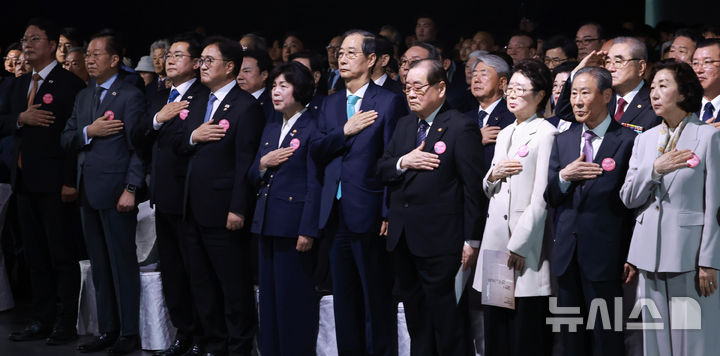 [서울=뉴시스] 최진석 기자 = 한덕수 대통령 권한대행 국무총리가 11일 서울 서대문구 국립대한민국임시정부기념관에서 열린 대한민국임시정부 수립 106주년 기념식에서 국기에 경례하고 있다. 왼쪽부터 천하람 개혁신당 원내대표, 권영세 국민의힘 비상대책위원장, 박찬대 더불어민주당 당대표 직무대행 겸 원내대표, 우원식 국회의장, 강정애 국가보훈부 장관, 한 대통령 권한대행, 이종찬 광복회장, 김수옥 대한민국임시정주시념사업회장, 이동일 대한민국순국선열유족회장, 임시정부요인 후손 김미. (대통령실통신사진기자단) 2025.04.11. myjs@newsis.com