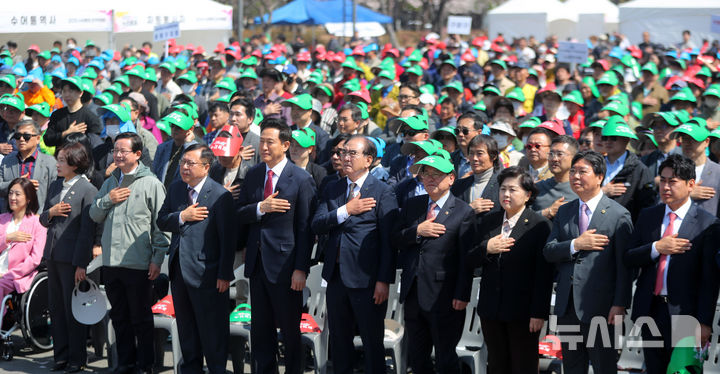 [서울=뉴시스] 김혜진 기자 = 오세훈 서울시장을 비롯한 참석자들이 11일 오전 서울 영등포구 여의도공원 문화의 마당에서 열린 '2025 동행서울 누리축제'에서 국민의례를 하고 있다. 2025.04.11. jini@newsis.com