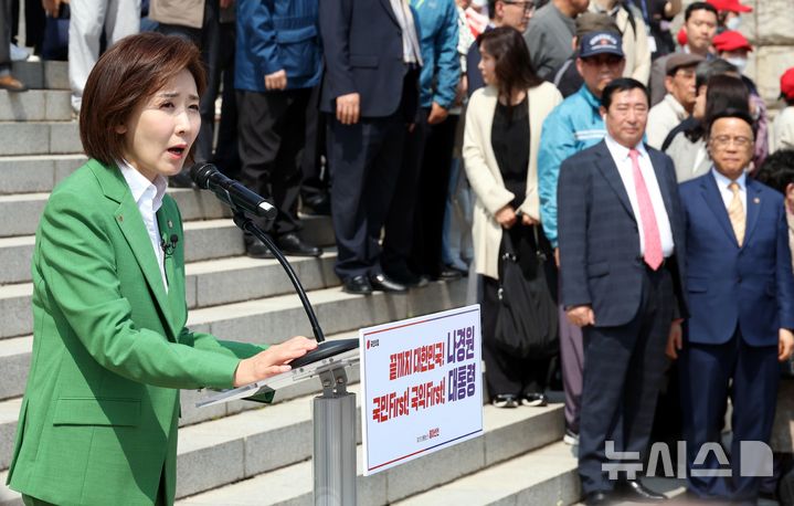 [서울=뉴시스] 조성봉 기자 = 나경원 국민의힘 의원이 11일 오후 서울 여의도 국회 본청 계단에서 제21대 대통령 선거 출마선언을 하고 있다. 2025.04.11. suncho21@newsis.com
