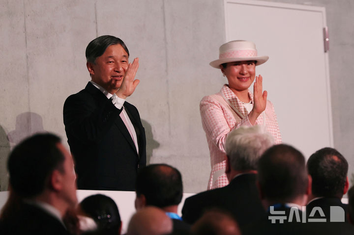 [오사카=AP/뉴시스] 12일 일본 오사카에서 열린 오사카·간사이 엑스포 개회식에 참석한 나루히토 일왕 부부가 참석자들에게 손을 흔들고 있다.2025.04.12.