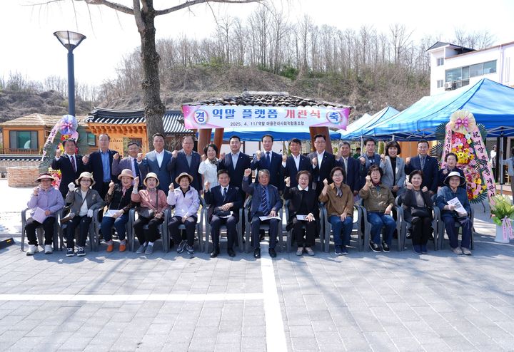 [음성=뉴시스] 음성군 음성읍 역말플랫폼 개관식 모습. (사진=음성군 제공) 2025.4.12. photo@newsis.com *재판매 및 DB 금지