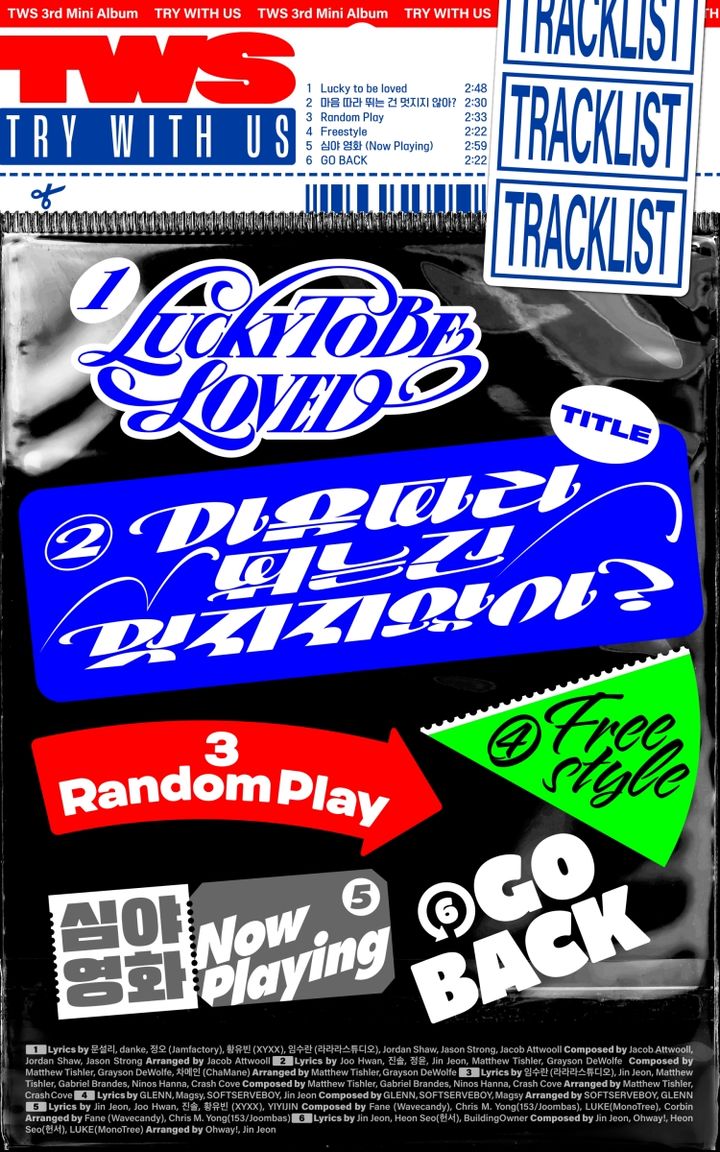 투어스 스무살 찬가…'마음따라 뛰는건 멋지지 않아?'