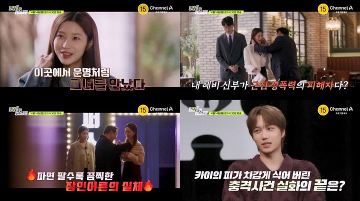 탐정들의 영업비밀