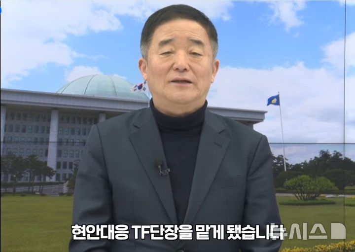 [안양=뉴시스] 강득구 의원. (사진=페이스북 캡처).