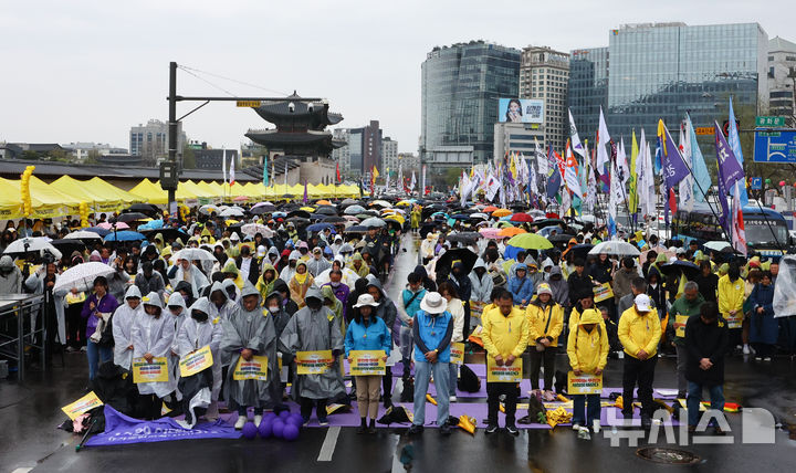 [서울=뉴시스] 황준선 기자 = 12일 오후 서울 종로구 경복궁 서십자각터에서 열린 세월호 참사 11주기 기억약속시민대회에서 참석자들이 묵념을 하고 있다. 2025.04.12. hwang@newsis.com