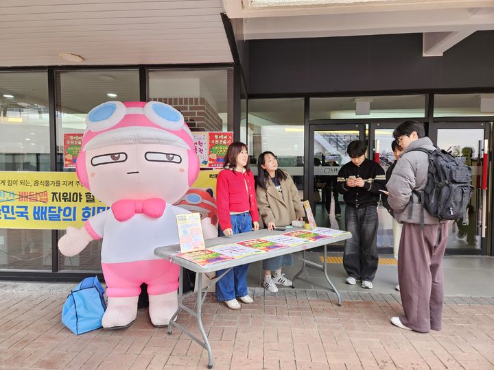 [구미=뉴시스] 금오공대 먹깨비 홍보 부스. (사진=구미시 제공) 2025.04.13 photo@newsis.com *재판매 및 DB 금지