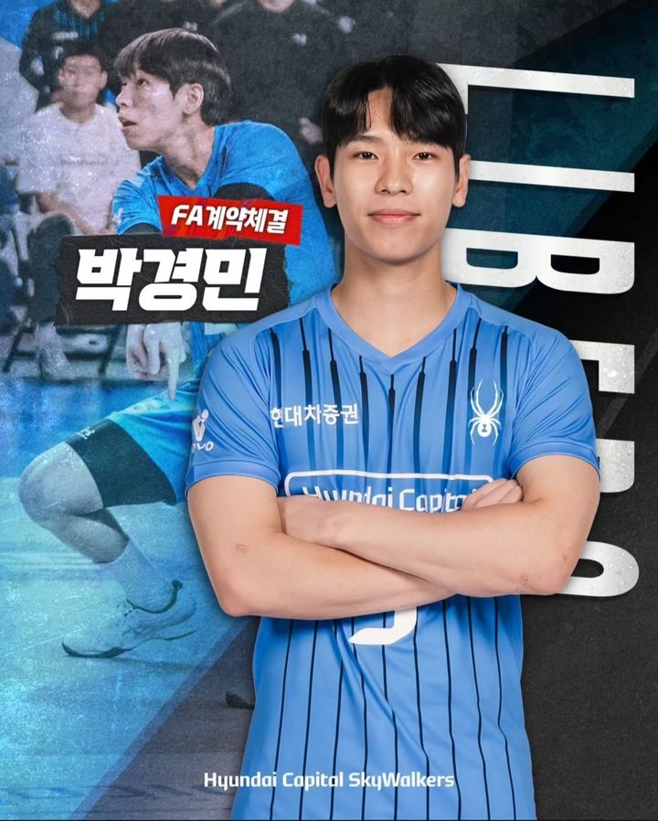 남자배구 현대캐피탈과 FA 계약을 맺은 박경민. 2025.04.13. (사진=현대캐피탈 SNS 캡처) *재판매 및 DB 금지