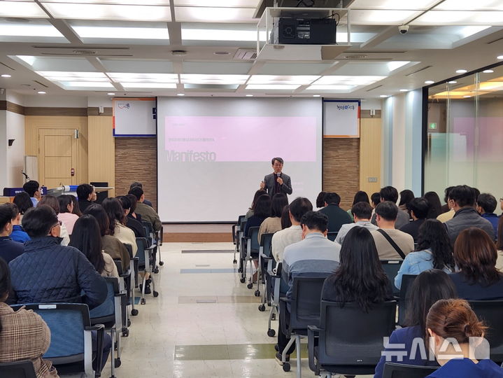 [시흥=뉴시스] '매니페스토 특강'에 초청된 이광재 한국매니페스토실천본부 사무총장이 강의를 하고 있다. (사진=시흥시 제공).2025.04.13.photocdj@newsis.com